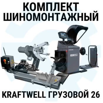 Пресс электрогидравлический 100 тонн KraftWell KRWPR100E, напольный, гаражный