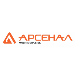 Арсенал