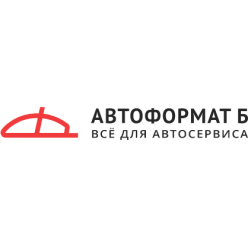 Автоформат Б