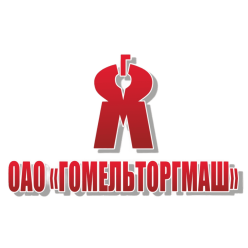 Гомельторгмаш