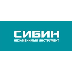 СИБИН