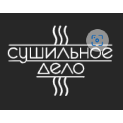 Сушильное Дело
