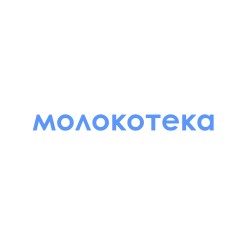 МОЛОКОТЕКА
