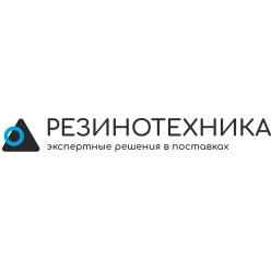 Резинотехника