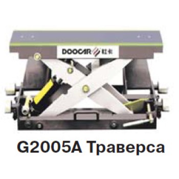 Траверса для платформенных стендов