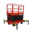 Ножничный подъемник PROLIFT PF1405 (SJY0.5-12) AC/DC