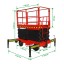 Ножничный подъемник PROLIFT PF1405 (SJY0.5-12) AC/DC
