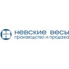 Невские весы