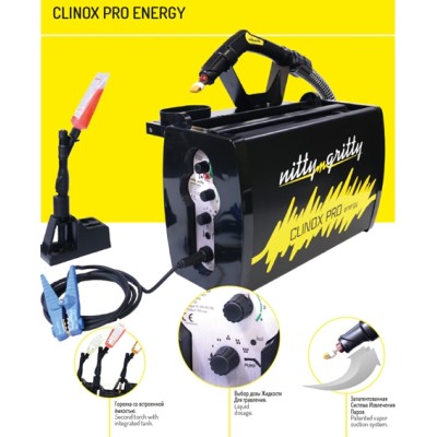 Установка CLINOX PRO ENERGY для очистки сварных швов (450Вт, для MIG Pulse/TIG, авт.насос)
