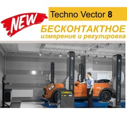 Комплект F4D-4 Подъемник 4-хст. г/п 4т,эл/гидр. с траверсой+Техно Вектор V8218 SMART LICHT