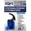Комплект ES-52D Шиномонтажный стенд+ES-950 Балансировочный станок