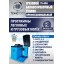 Шиномонтажный комплект 26" грузовой