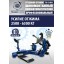 Комплект TS-26D Шиномонтажный стенд+TS-950 Балансировочный станок