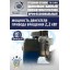 Комплект TS-26D Шиномонтажный стенд+TS-950 Балансировочный станок