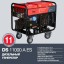 Дизельная электростанция FUBAG DS 11000 A ES 11 кВА Дизельная электростанция FUBAG DS 11000 A ES 11 кВА