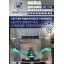 Мойка колес System4you MK-170П Мойка колес System4you MK-170П